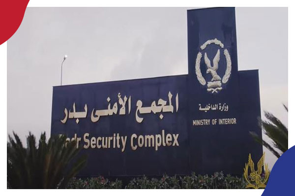 2022 .. عام إحكام الخناق على الحريات في مصر